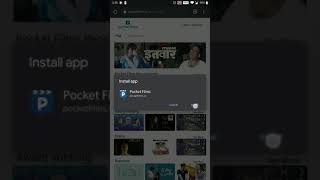 Easy way to download Pocketfilms app. screenshot 1