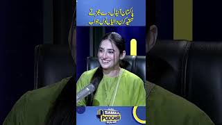 Pakistan Idol De Judges Te Tanqeed Karan Waloon Ko Jawab | Punjabi Podcast