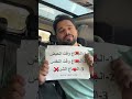 سنشرح تفسير لهذه الحاله وطرق التخلص منها ولكن اضغط متابعه حتى تصل اليك