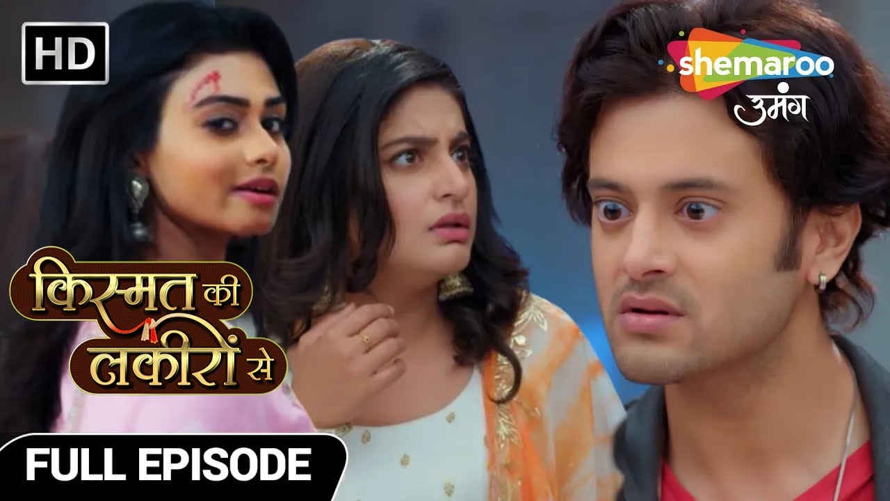 Kismat Ki Lakiron Se | Full Episode 423 | Kya Milega Shraddha Ko Apno Ka Saath? | Hindi Drama Show
