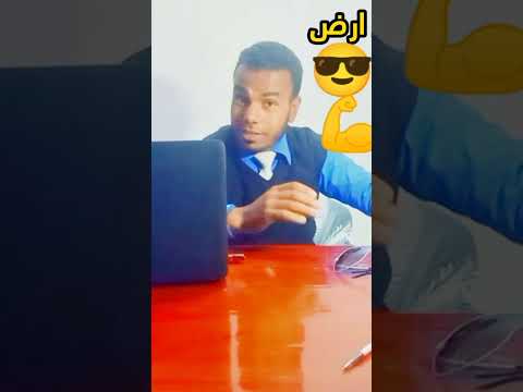 هتفتح طريق فى ارض جارك غصب عنه شوف الطريقة