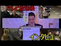 参政党　吉野敏明　ABCテレビの吉村洋文、谷口真由美、辰巳孝太郎、討論番組の後の街頭演説後のインタビュー