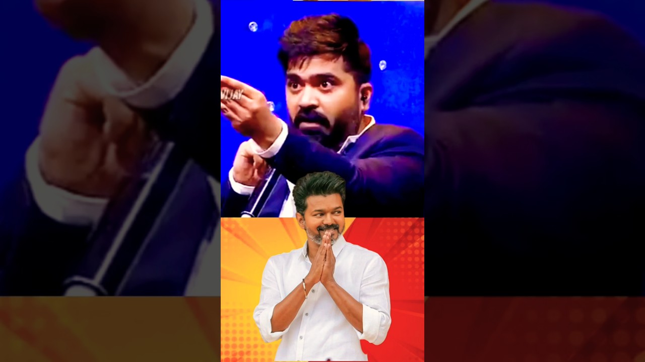 Tvk Vijay சார் தம்பியா ஒரு தமிழனா பெருமைப்படுகிறேன்!💥| TVK | VIJAY | SIMBU |