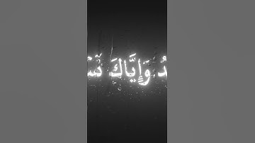 سوره الفاتحه بصوت الشيخ محمد اللحيدان