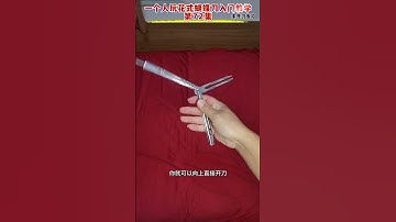 Teaching how to play fancy butterfly knife by one person. Quick start tutorial for beginners who