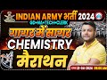 Indian army 2024 marathon  army gd     army chemistry marathon class by avinash sir