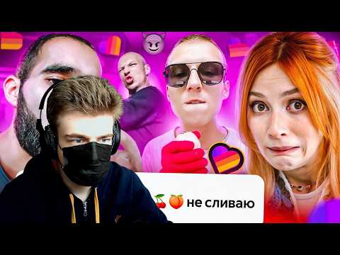 ВСАДНИКИ АПОКАЛИПСИСА LIKEE 💀 | РЕАКЦИЯ НА БРИДЖ