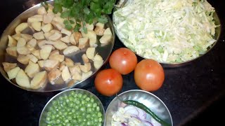 Patta Gobhi ki sabji | Cabbage Recipe