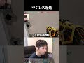 マジレス遅延 #valorant #valorantclips #ヴァロラント #ゲーム実況 #shorts #shortvideo