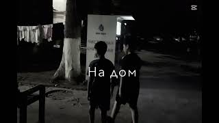 Tez kunda video toliq