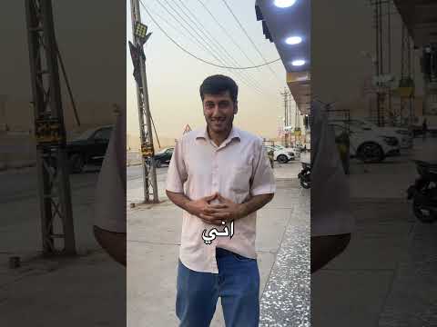 احب دموعهم دوخي 