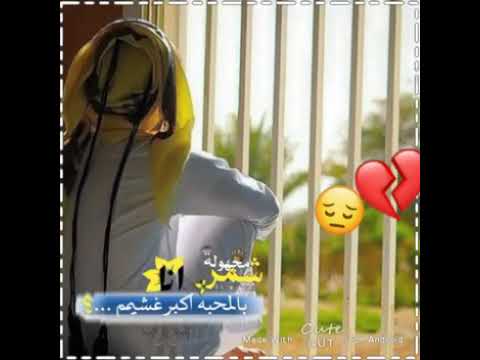 يمك عشت لحظات ماتنسي هيهات