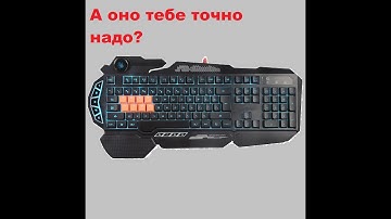 Посмотри перед покупкой Bloody