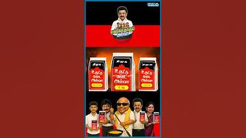 உருட்டு கடை அல்வா அனிமேஷன் படம் - EPS தரமான சம்பவம் | Uruttu Kadai Halwa | DMK | MK Stalin