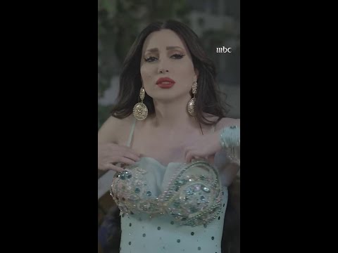 مسلسل جوقة عزيزة عزيزة ترقص لعروس حبيبها وتكيدها بحركات جننتها وخلتها تبكي