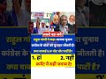 bjp #news #trending #viralvideo #update #bengalinews