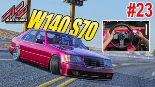 TESTING MERCEDES-BENZ W140 S70 - Assetto Corsa W/Logitech G27   Excelvan Q8 4K #23