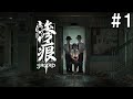 【惨痕 Scarred #1】登場人物全員ちょっとハゲてるシンガポールホラー