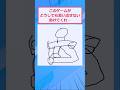 お前らこのゲーム何か分かる？w【2ch面白いスレ】
