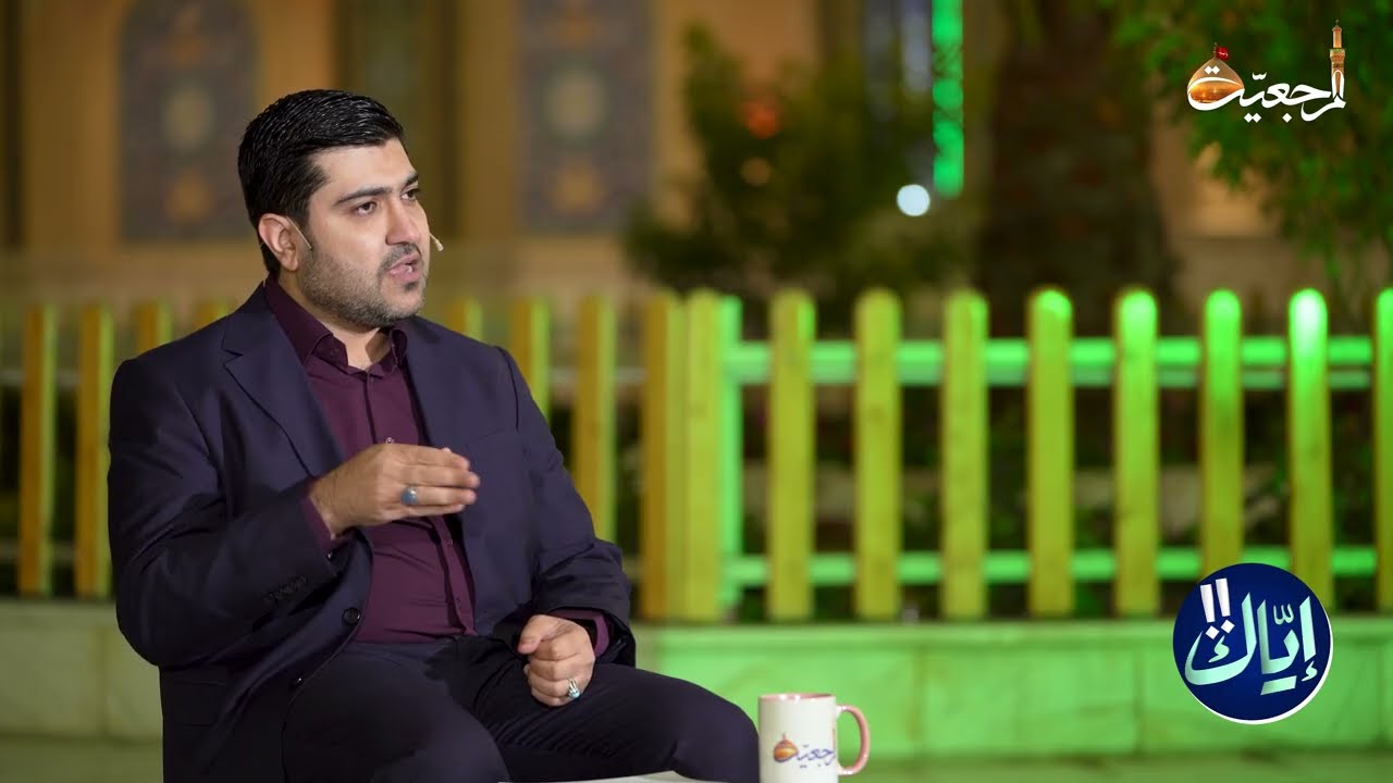 إياك ! (17) و الهذر