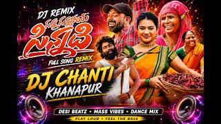 Gunna Gunnavoye Sinnadhi Full Dj Song Dj Chanti Khanapur Lachumakkashekarvirusvaishnavi Sony