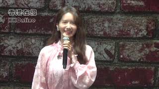 潤娥 10級中文見面會 - 20181111