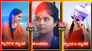 how to use inshot app for photo editing with song in kannada 2022 | @NScreation7