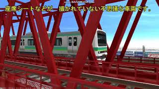 鉄道模型シミュレータ―VRM5版車両紹介30－E231系エメラルド色帯常磐線