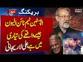 Epstein Team Plans Major Incident | Ali Larijani Statement | Iran–US War | Samaa TV