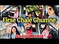 Firse Chale Ghumne Sanju Mohit | Dance Party With Friends | Sanju Mohit Vlogs