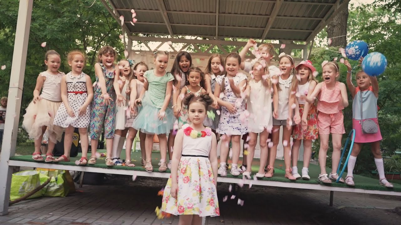 Маза парк день рождения