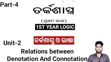 +2 1st Year Logic Explain, Chapter 2, Relations between Denotation And Connotation