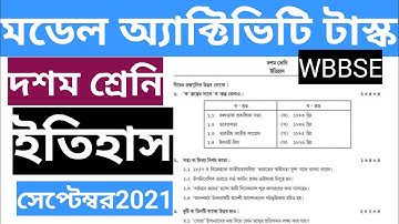 Model Activity Task Class 10 History WBBSE September 2021