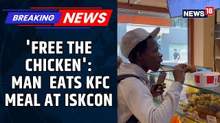 Download Lagu 'Free The Chicken': Man Shouts As He Eats KFC Meal Inside ISCKON's Veg Restaurant In UK | nEWS18 MP3 Download Lagu 'Free The Chicken': Man Shouts As He Eats KFC Meal Inside ISCKON's Veg Restaurant In UK | nEWS18 MP3