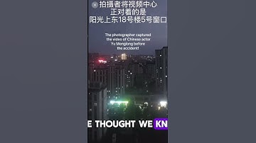 CCTV FOOTAGE 📸#yumenglong #cctvfotage #shorts #truth #debunked #entertainmentnews #eternalglimpse