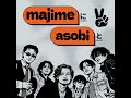 #2:荒幡が一人喋りを、MAJIMEに。