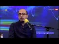 ترنم جام طعه آوازی در دستگاه چهارگاه همراه با حسین روزبهانی و محمد حسنی سعدی 