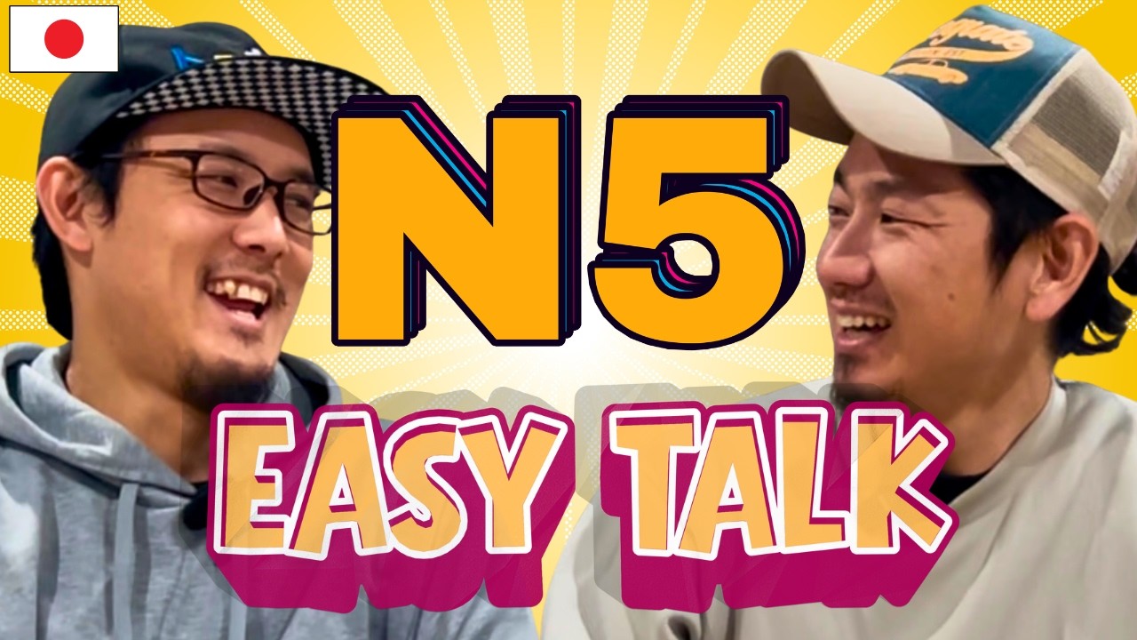 「う」から始まる日本語会話【N5】Japanese Listening practice