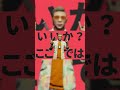 【音MAD】ダンスツボウラダンス #音mad #ぐちつぼ #ストグラ
