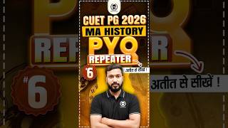 Most Expected Questions 🚀 CUET PG 2026 MA History 📚 PYQ Repeater ⚡#cuet #cuet2026 #shorts