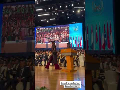 حفل تخرج ليلي احمد زاهر