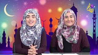 Ramadan with the Ramadan 2020 Rafi's Episode 12