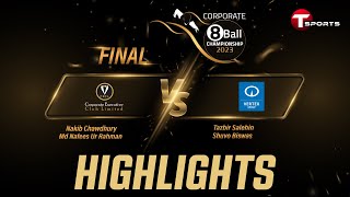 এক নজরে দেখে নিন এইট বল পুলের ফাইনাল হাইলাইটস | Corporate 8 ball Championship 2023 | T Sports screenshot 3