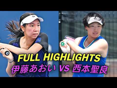 Aoi Ito 伊藤あおい vs 西本聖良 Full Highlights | Tennis Match (HD