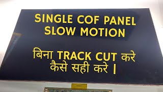 #single cof panel slow motion बिना CKV Track Cut करे कैसे सही करे | #full #video | led Tv Repair screenshot 5