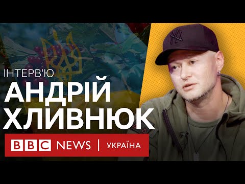 Андрій Хливнюк на HARDtalk: "Дайте нам зброю, інакше ваші співаки стануть пілотами дронів, як я"