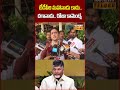 టీడీపీది మహానాడు కాదు..దగానాడు ..రోజా కామెంట్స్ #roja #andhrapradesh #tdp #cmchandrababu #mahanadu
