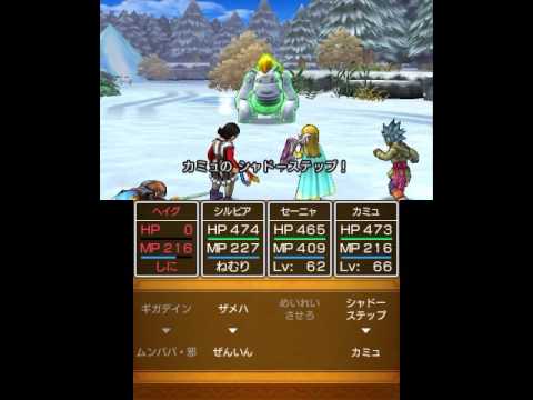 ドラクエ11 ボス参考動画 Vs ムンババ 邪 Youtube