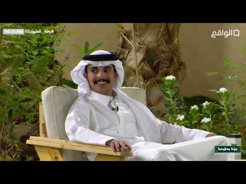 هل نحن وحدنا ؟ جلسة سوالف فجرية #رحلة_المليون61