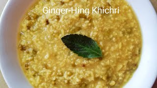 Ginger-Hing Khichri- Ada -Hing er Khichuri -ada hing khichuri-ENGLISH SUBTITLE